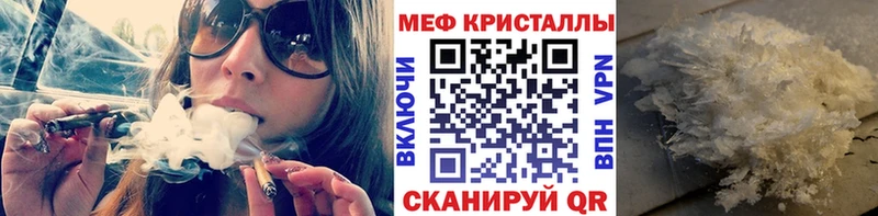 Как найти закладки Сатка МАРИХУАНА Амфетамин Мефедрон КОКАИН Героин A-PVP
