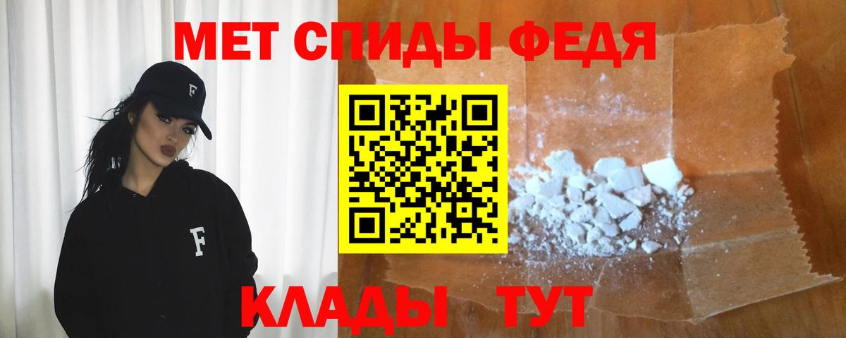 МЕГА ТОР  Amphetamine  Вход с VPN  Амфетамин 98%  Сатка 