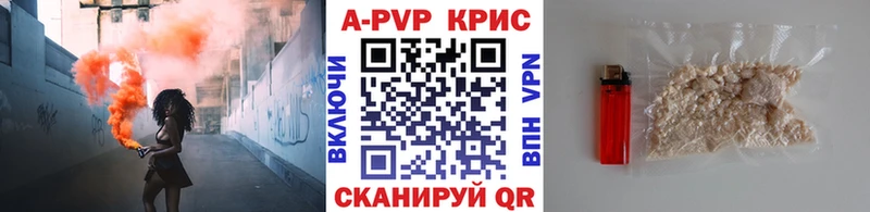 купить наркоту  Сатка  Альфа ПВП Crystall 