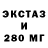 МЕФ кристаллы Kirill Shexmametev