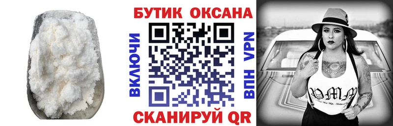 БУТИРАТ буратино  дарк нет Telegram  Сатка 