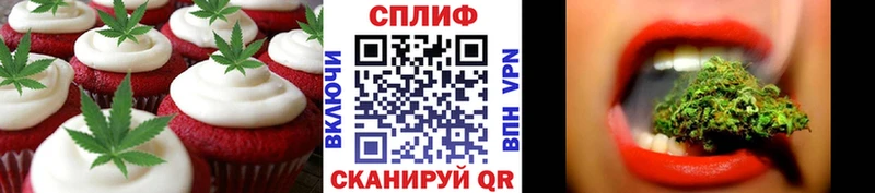 Canna-Cookies марихуана  Сатка 