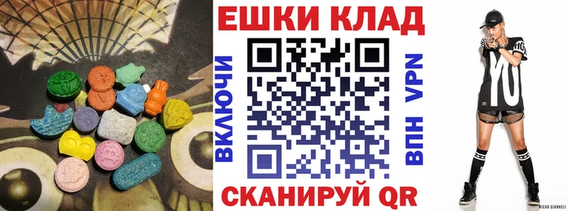 ЭКСТАЗИ диски  Сатка 