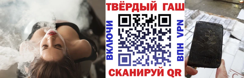 ГАШИШ гашик  Сатка 