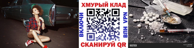 ГЕРОИН герыч  Сатка 