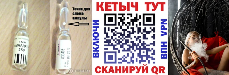 Кетамин VHQ  кракен сайт  Сатка 