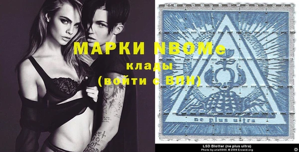 марки lsd Алексин