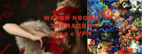 гашиш Абдулино