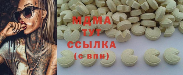 марки lsd Алексин