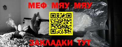 соль курить ск Гусев