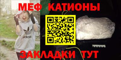 таблы Гусь-Хрустальный