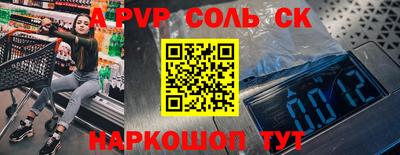 таблы Гусь-Хрустальный