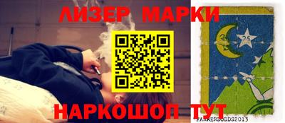 соль курить ск Гусев