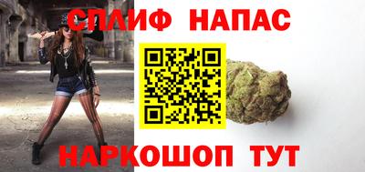 соль курить ск Гусев