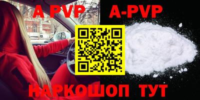 соль курить ск Гусев