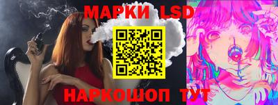 соль курить ск Гусев
