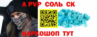 тгк Лесной