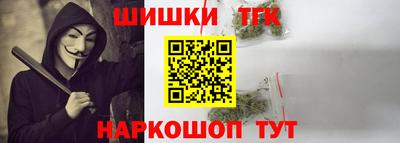 таблы Гусь-Хрустальный