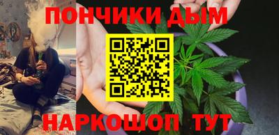 соль курить ск Гусев