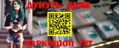 соль курить ск Гусев