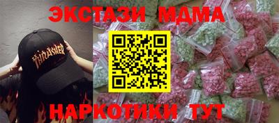 таблы Гусь-Хрустальный