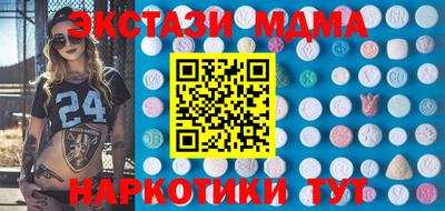 мяу мяу мука Гусиноозёрск