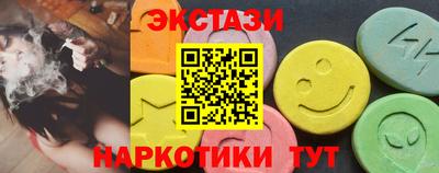 таблы Гусь-Хрустальный