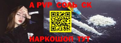 таблы Гусь-Хрустальный