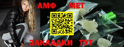 таблы Гусь-Хрустальный
