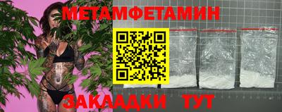 таблы Гусь-Хрустальный