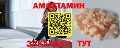 мяу мяу мука Гусиноозёрск