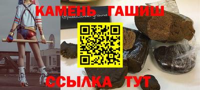 таблы Гусь-Хрустальный
