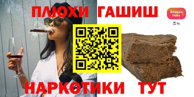 соль курить ск Гусев