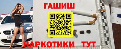 соль курить ск Гусев