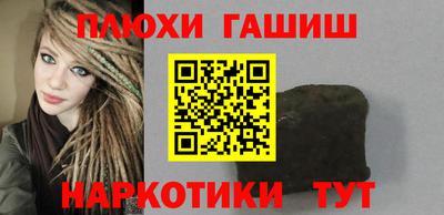 соль курить ск Гусев