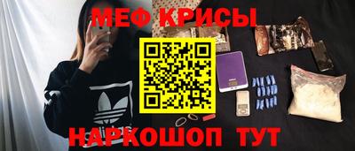 таблы Гусь-Хрустальный