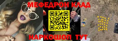 соль курить ск Гусев
