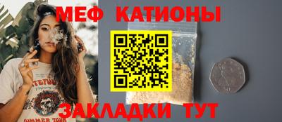 таблы Гусь-Хрустальный