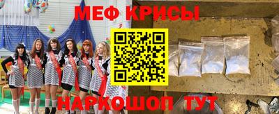 соль курить ск Гусев