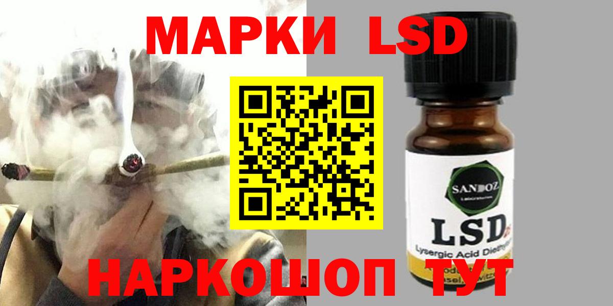Лсд 25 экстази ecstasy  Вход с VPN  МЕГА как зайти  Сатка 