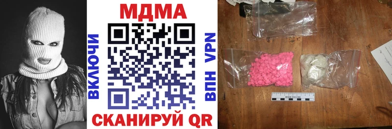 дарнет шоп  Сатка  гидра вход  MDMA crystal 