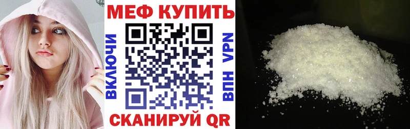 наркошоп  маркетплейс официальный сайт  Мефедрон мяу мяу  Сатка 