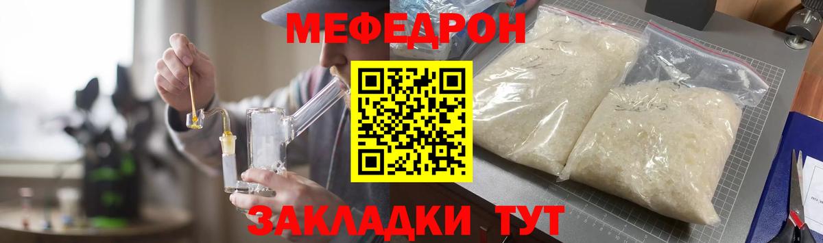 Codein Сатка