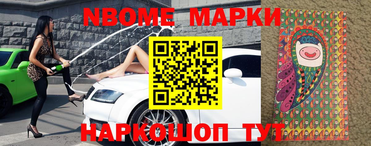 COCAIN  Марихуана  МЕФ   Сатка  Гашиш  Вход с VPN 