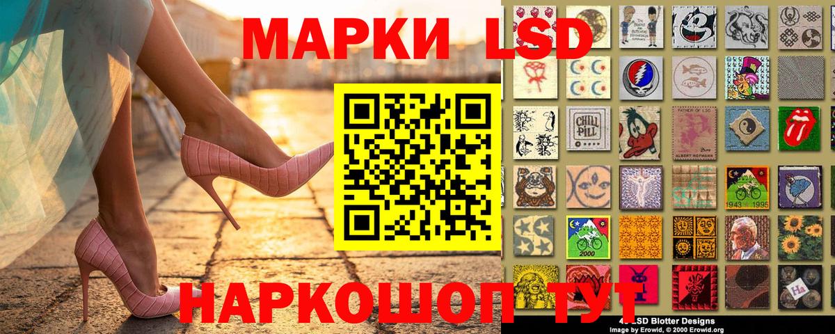 Наркотические марки 1,5мг  Вход с VPN  Сатка 