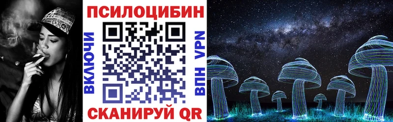 нарко площадка Telegram  mega   Сатка  Псилоцибиновые грибы Cubensis 