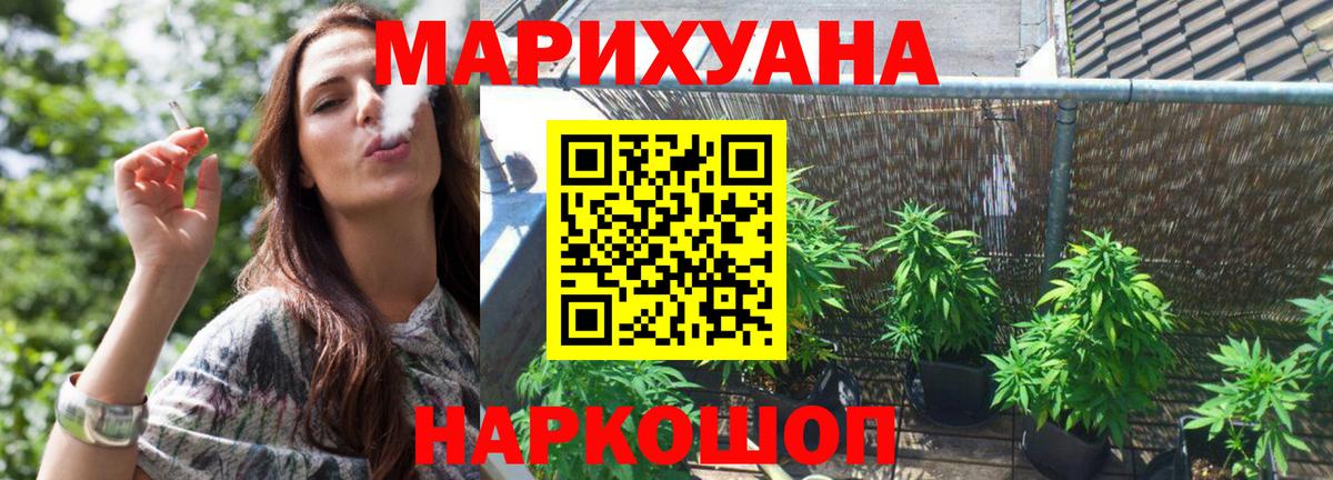 Марихуана тримм  Шишки марихуана семена  Шишки марихуана индика  Вход с VPN  Сатка  Каннабис OG Kush 